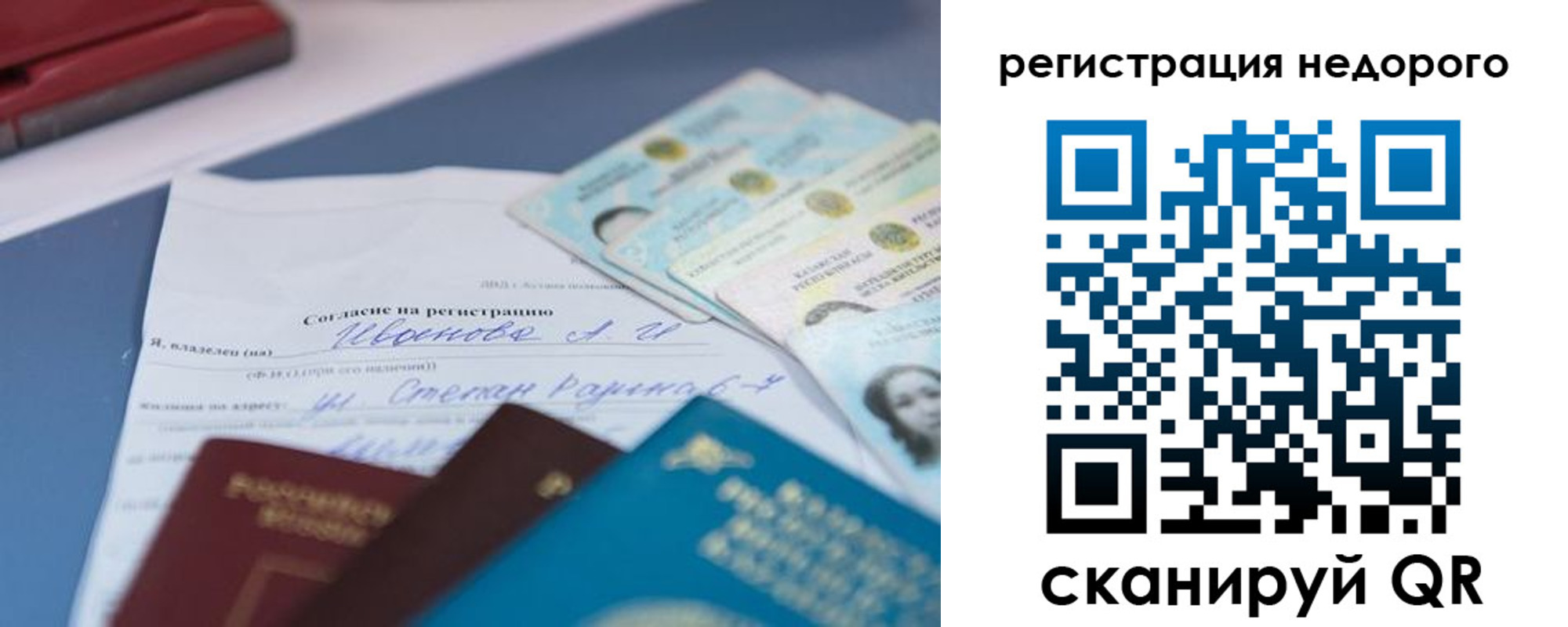 купить прописку в Сергаче