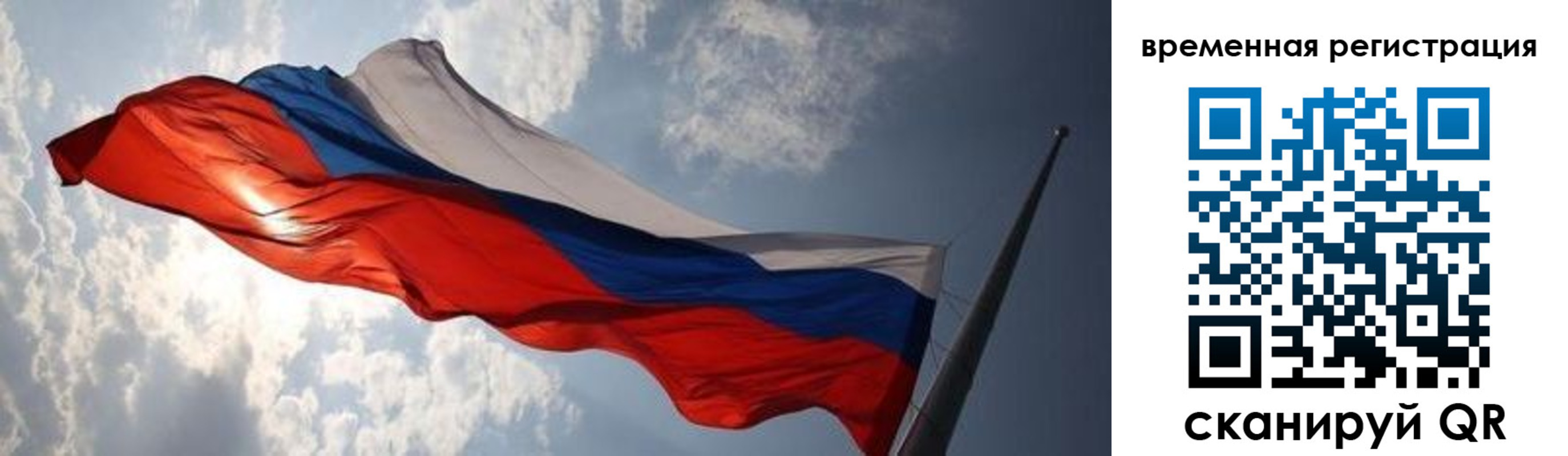 регистрация в Сергаче