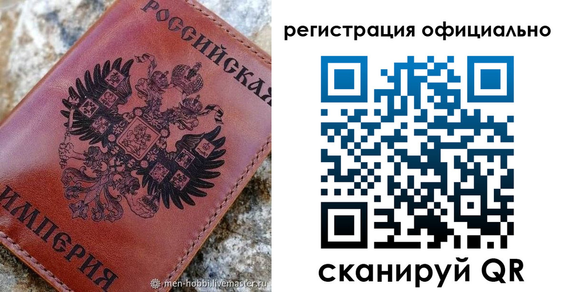 временная регистрация законно в Сергаче