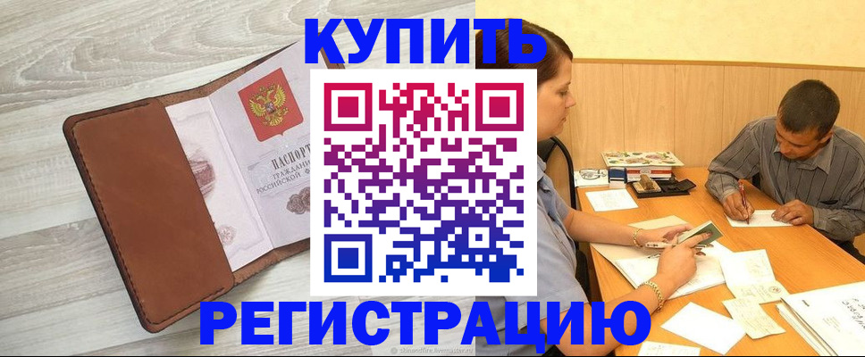 найти адрес прописки в Сергаче