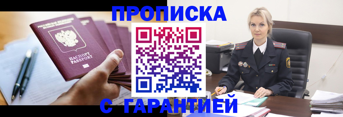 регистрация для дет. сада в Сергаче