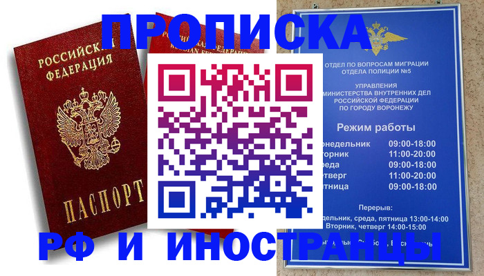 пропишу в квартире в Сергаче