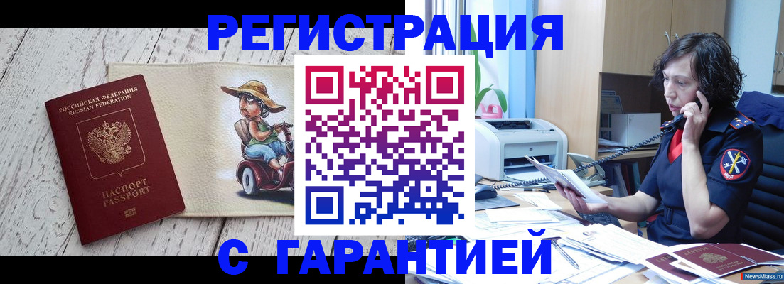 регистрация для школы в Сергаче